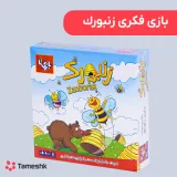 بازی فکری زنبورک