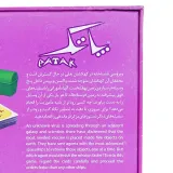 راهمای بازی فکری پاتک
