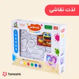 لذت نقاشی