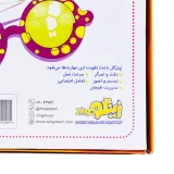 شرح بازی و نحوه بازی اپتیکال زینگو