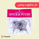 تار عنکبوت پشمی