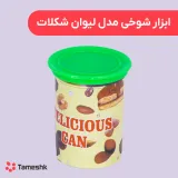 ابزار شوخی مدل لیوان شکلات