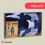 لباس ونوم