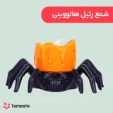 شمع رتیل هالووینی