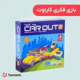 بازی فکری کاراوت