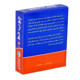 بازی چوب و خط