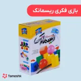 بازی فکری ریسمانک