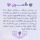 بازی طاعون (Plague Game) دایس کریم