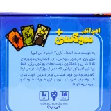 بازی امپراتور سوکسی Cockroach Poker Royal
