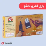 بازی فکری تانگو