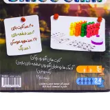 بازی فکری بینگوچین