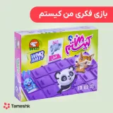 بازی فکری من کیستم