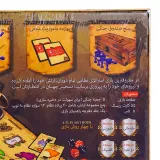 بازی فکری فکرآوران مدل ریسک