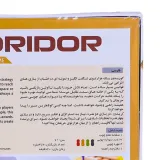 بازی کریدور بلوط