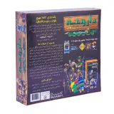 بازی داروغه ناتینگهام