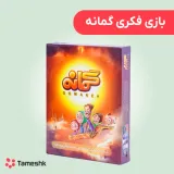 بازی فکری گمانه
