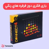 بازی فکری دوز فرفره های رنگی