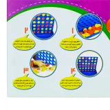 دوز 4 سو کوچک