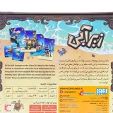 آموزش بازی زیرآبی هوپا