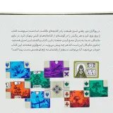 بازی فکری ماتیکان مستفیل