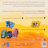 بازی مستفیل سرجوخه