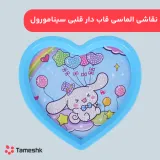نقاشی الماسی قاب دار قلبی سینامورول