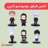اکشن فیگور جوجوتسو کایزن