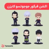اکشن فیگور جوجوتسو کایزن
