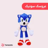 عروسک سونیک