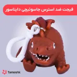 فیجت ضد استرس جاسوئیچی دایناسور