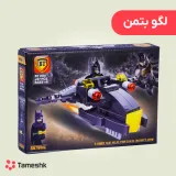 لگو بتمن