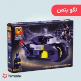 لگو بتمن