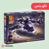لگو بتمن