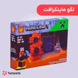 لگو ماینکرافت