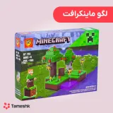 لگو ماینکرافت
