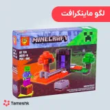 لگو ماینکرافت