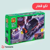 لگو سیتی قطار 66 قطعه BT101