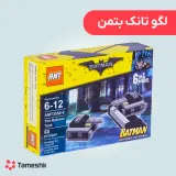لگو تانک بتمن