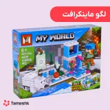 لگو ماینکرافت 89 قطعه