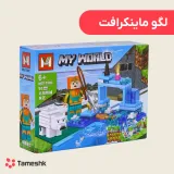 لگو ماینکرافت