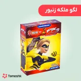 لگو ملکه زنبور