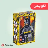 لگو بتمن 12قطعه BT9015
