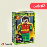 لگو رابین