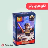لگو هری پاتر 13قطعه BT9029