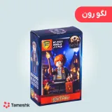 لگو رون