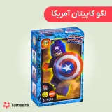 لگو کاپیتان آمریکا