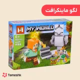 لگو ماینکرافت