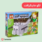 لگو ماینکرافت