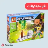 لگو ماینکرافت