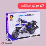 لگو موتورسیکلت